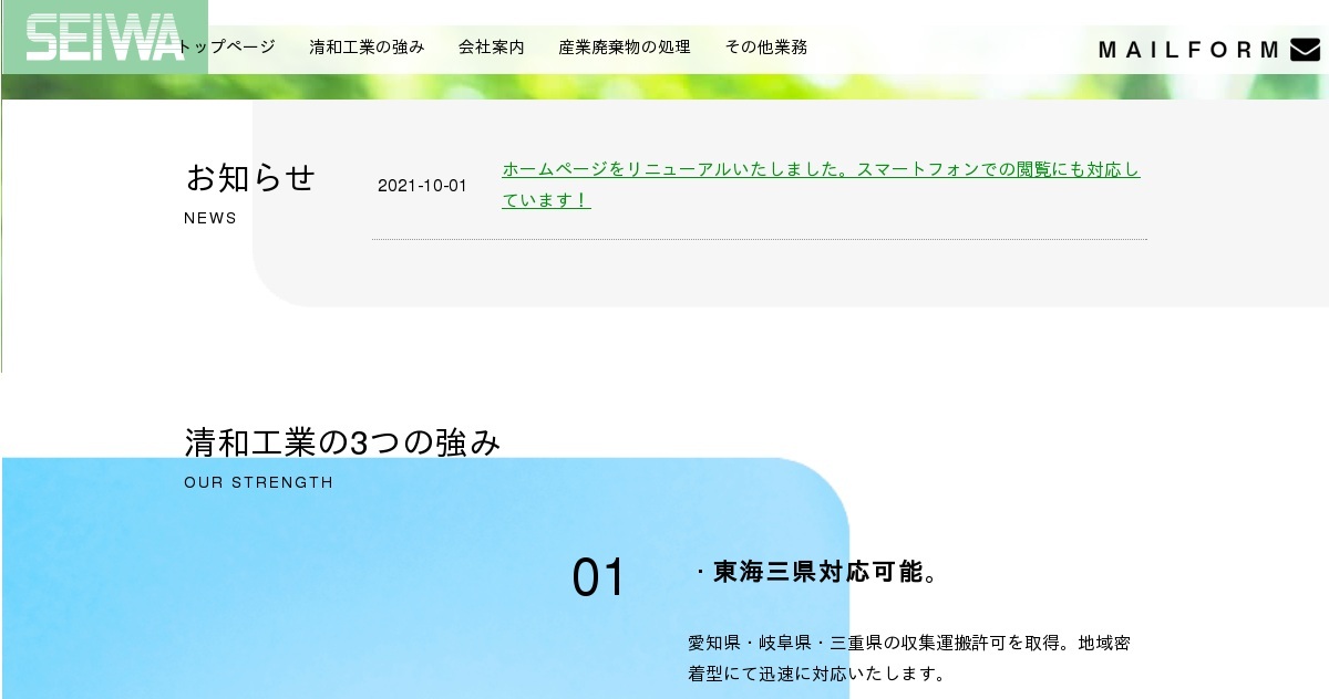 One Planet Paper バナナペーパー｜株式会社清和工業（公式